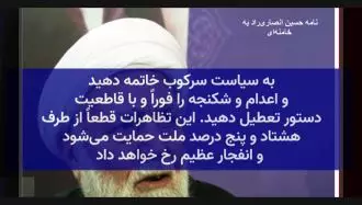 چرا خامنه‌ای نمی‌تواند شکاف حاکمیتش را ببندد؟