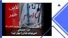 لاین خبر