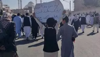 تظاهرات در زاهدان