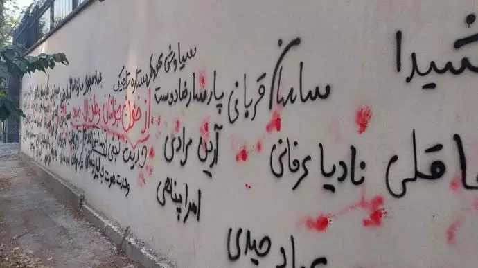 اسامی   تعدادی از جانباختگان  در قیام ایران  بر دیوارهای شهر 