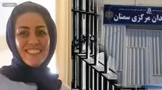 زندانی سیاسی مریم اکبری از زندان سمنان