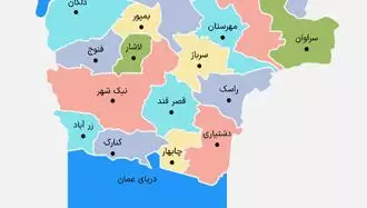 نقشه منطقه جنوبی استان سیستان و بلوچستان 