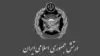 ارتش تحت امر خامنه‌ای