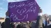 تظاهرات مردم زاهدان