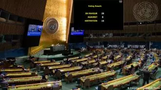 اخراج ایران از کمیسیون مقام زن سازمان ملل