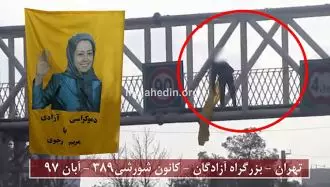 تصویر خانم مریم رجوی روی پل عابر پیاده - تهران