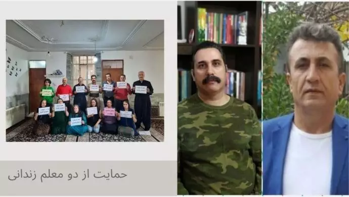 حمایت معلمان از دو معلم زندانی