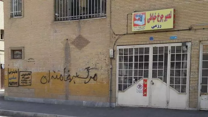 شعارهای مرگ بر خامنه‌ای بر دیوارهای شهر