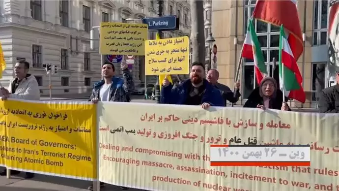 -وین -تظاهرات ایرانیان آزاده همزمان با مذاکرات اتمی ۲۶بهمن - 0