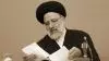 رئیسی جلاد ۶۷