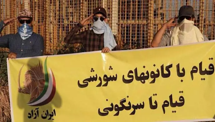 جوانان ایرانی در صفوف کانونهای شورشی