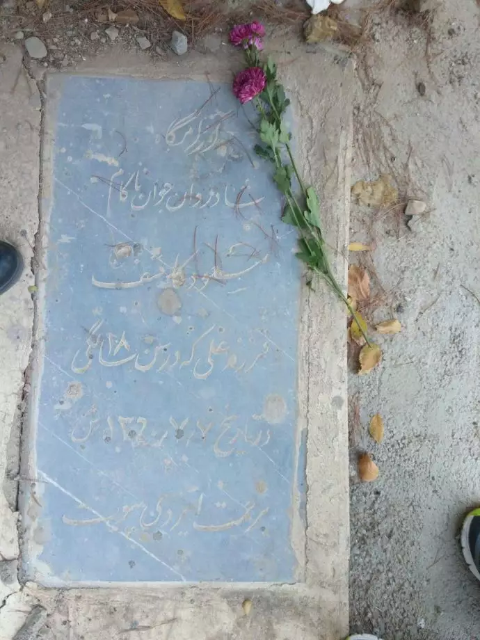 مزار مجاهد شهید مسعود کاشف