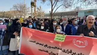 کرمانشاه - خیزش و تجمع سراسری معلمان 