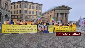 تظاهرات ایرانیان آزاده و بستگان شهیدان سربه‌دار در استکهلم  - ۵اسفند۱۴۰۰