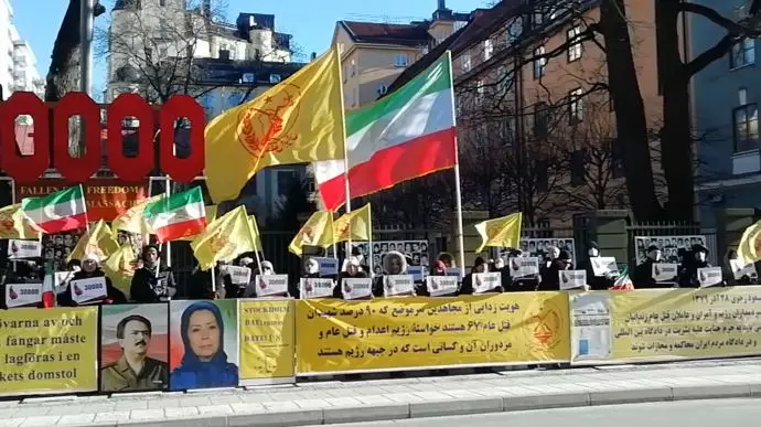 -تظاهرات ایرانیان آزاده و هواداران مجاهدین در استهکلم سوئد - 2