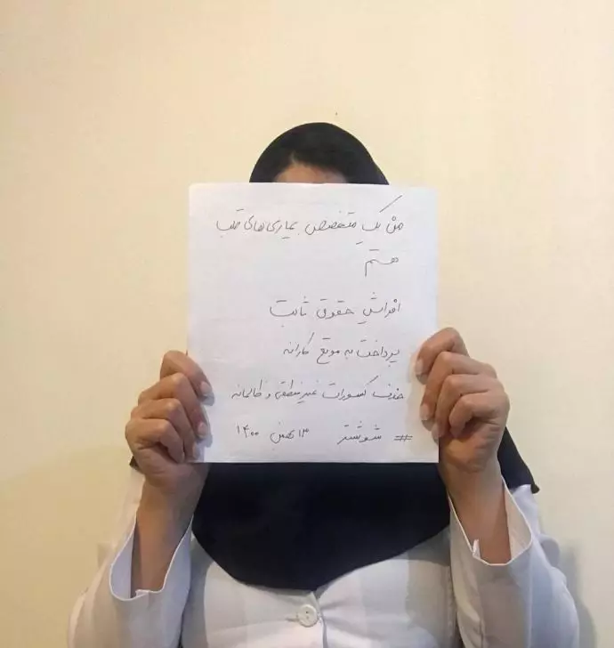 -اعتصاب سراسری پزشکان متخصص طرحی - 2 -اعتصاب سراسری پزشکان متخصص طرحی - 2