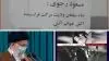 نمای روز - ضربات اختناق شکن