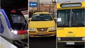 افزایش  نرخ بلیت مترو، اتوبوس و تاکسی