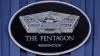 پنتاگون