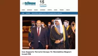 دیدار نخست وزیر اسراییل از بحرین