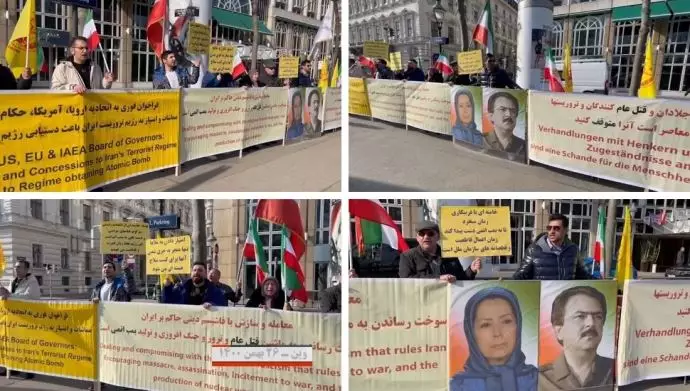 وین -تظاهرات ایرانیان آزاده همزمان با مذاکرات اتمی