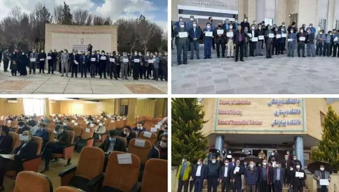 تجمع اعتراضی اعضاء هیأت علمی دانشگاهها