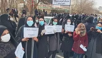 لرستان - اعتراض و تظاهرات سراسری معلمان