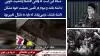 نمای روز - پاسخ مردم به ۴۳سال جنایت!
