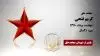 مجاهد شهید کریم فتحی