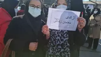 تبریز - اعتراض و تظاهرات سراسری معلمان
