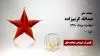مجاهد شهید عبدالله کریمزاده