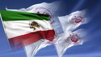 مقاومت ایران 