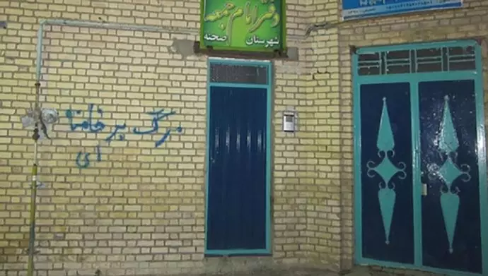شعار مرگ بر خامنه‌ای در صحنه