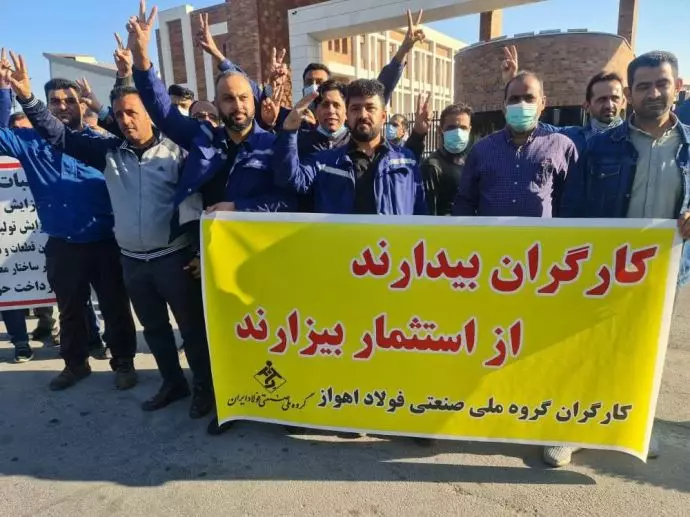 -تجمع اعتراضی کارگران گروه ملی فولاد اهواز - 3