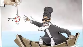 خامنه‌ای قایق  شکسته و بدون پارو 