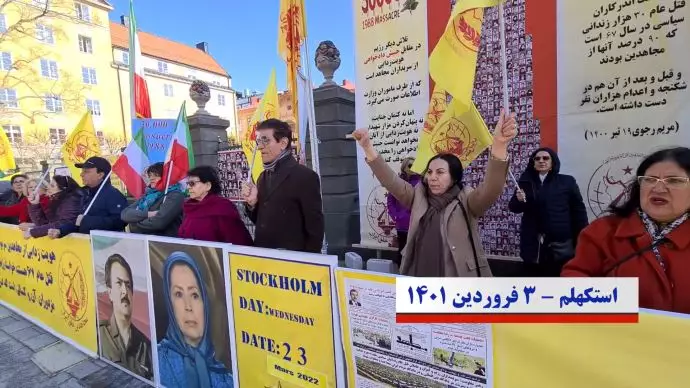 تظاهرات ایرانیان آزاده و بستگان شهیدان سربه‌دار - استکهلم - چهارشنبه ۳فروردین۱۴۰۱ - 0