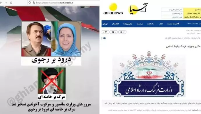 هک شدن سایتهای وزارت ارشاد خامنه‌ای