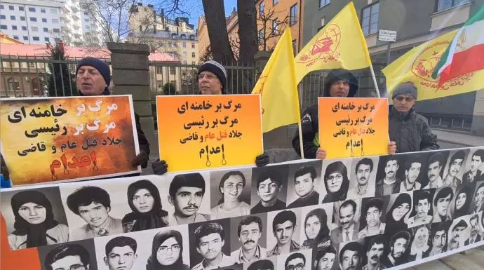 -تظاهرات ایرانیان آزاده و هواداران مجاهدین در استهکلم سوئد - 0