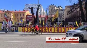 تظاهرات ایرانیان آزاده و بستگان شهیدان سربه‌دار در استکهلم 