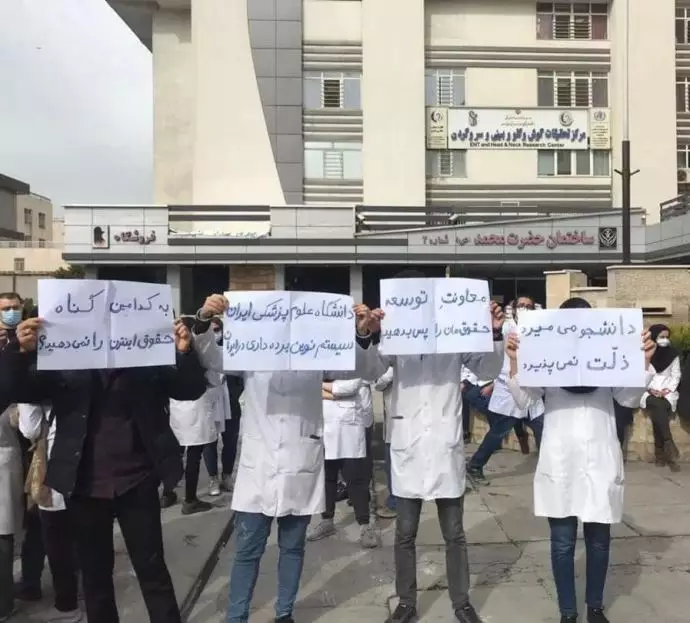 سومین روز اعتصاب کارورزان دانشگاه علوم پزشکی ایران - 3