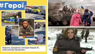 جنگ در اوکراین