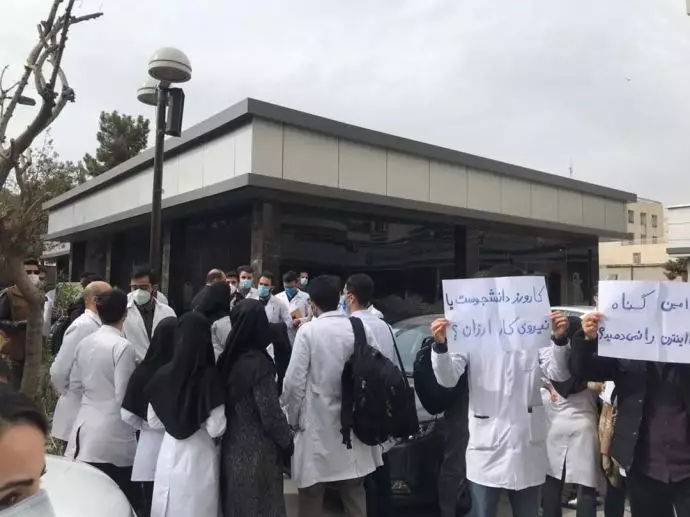 سومین روز اعتصاب کارورزان دانشگاه علوم پزشکی ایران - 0