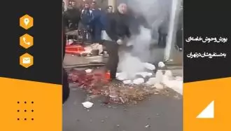 یورش وحوش خامنه ای به دستفروشان در تهران