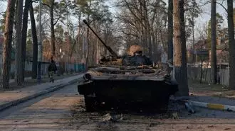انهدام تجهیزات نظامی روسیه در اوکراین
