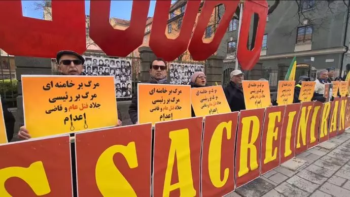 -تظاهرات ایرانیان آزاده و هواداران مجاهدین در استهکلم سوئد - 2