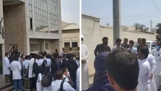 تجمع کارورزان پزشکی دانشگاه علوم پزشکی ایران و ادامه تجمع اعتراضی صیادان بلوچستان
