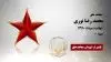 مجاهد شهید محمد رضا نوری