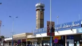 فرودگاه صنعا