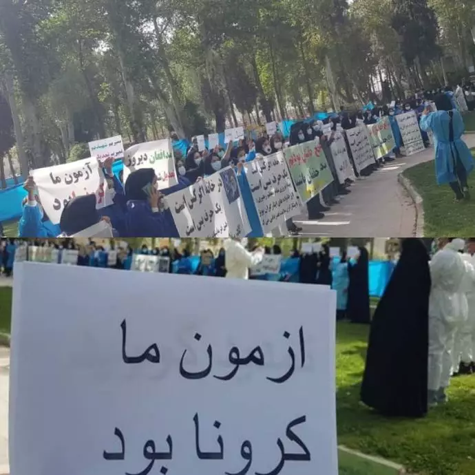 -تجمع اعتراضی مدافعان سلامت در لرستان 