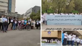 تجمع اعتراضی فعالین محیط زیست برای حمایت از میانکاله و رزیدنت های دندانپزشکی اصفهان
